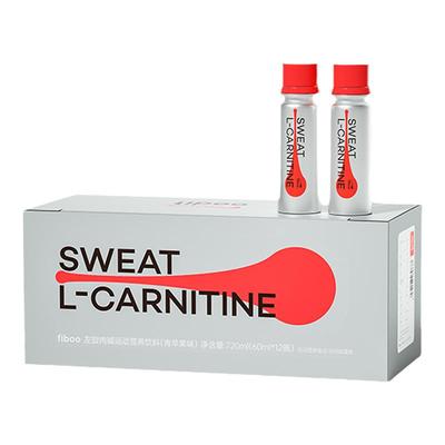 fiboo热力引左旋便携装高效暴汗