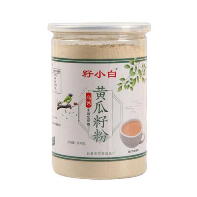 籽小白东北纯黄瓜籽粉