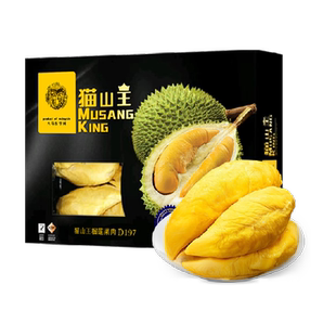 【年货礼盒】大马彭亨州马来西亚猫山王榴莲正品d197冷冻榴莲新鲜