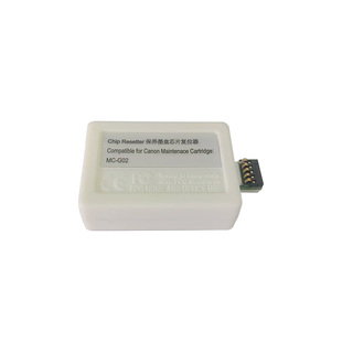 适用佳能MC-G02解码器G2160 G3160 G1220 62260维护箱清零复位器