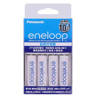 松下爱乐普eneloop五号可充电电池5号7号充电器套装话筒镍氢耐用