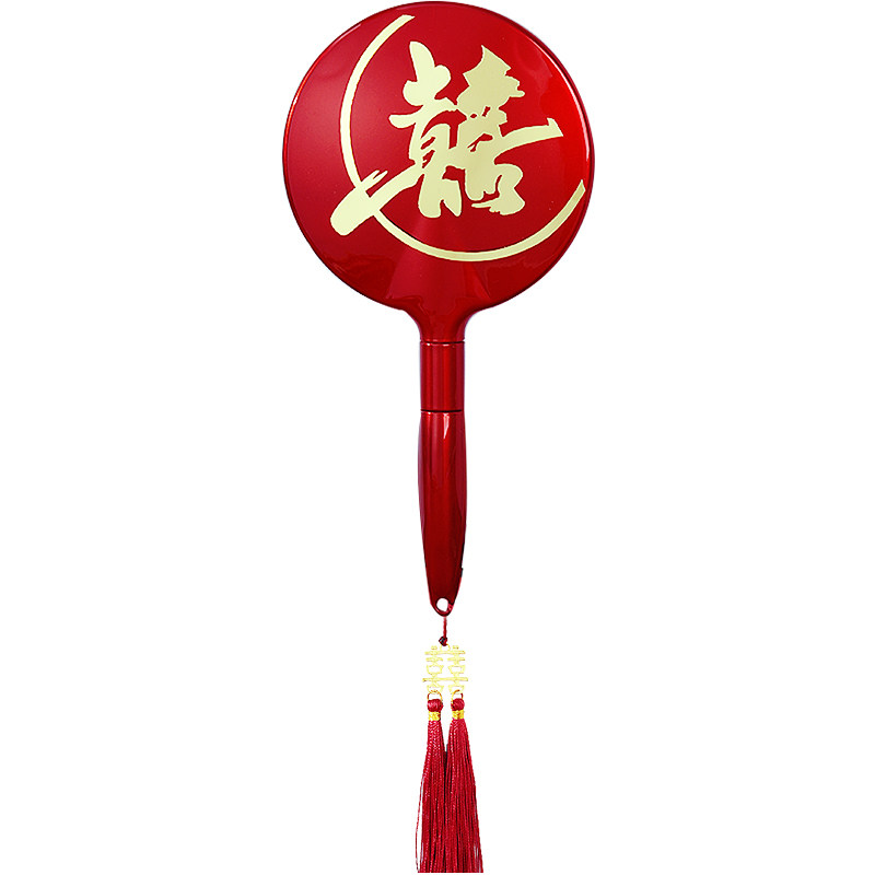 结婚手持镜子女方陪嫁用品中式婚礼梳妆镜化妆喜镜一对备婚用品