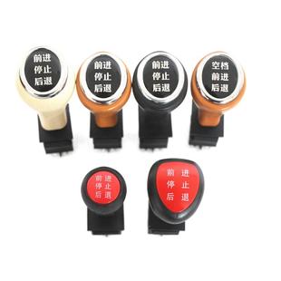 电动三轮车倒顺开关四轮老年代步车篷车无刷倒车倒挡器小手柄改装