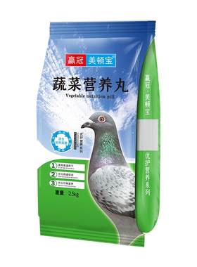 美顿宝鸽子红土蔬菜保健沙粮烘干