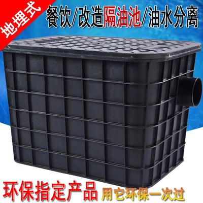 油水分离器地式商用餐饮三级油池埋大厨房室外过滤器油池滤小型隔