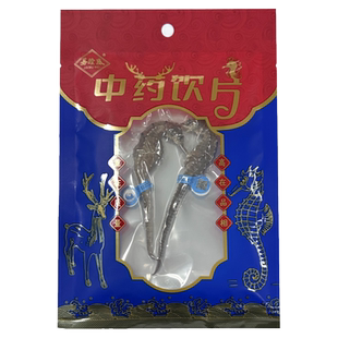 三斑海马中药材一公一母中药饮片海马干货药材泡酒官方旗舰店正品