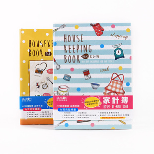 台湾懒人家庭可爱理财记账本B6个人家用笔记手帐本子A5随身花销册