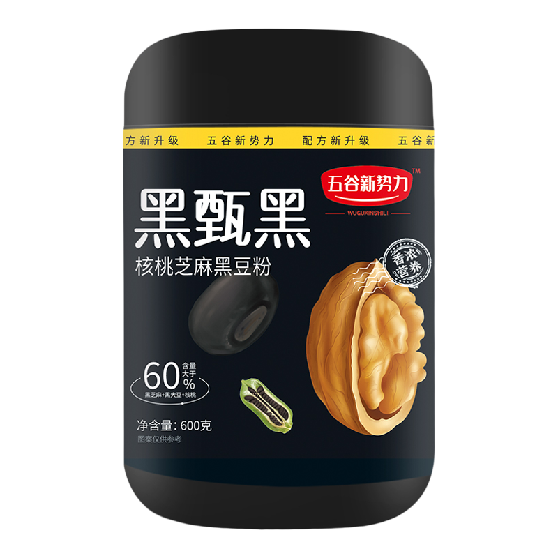 黑芝麻糊儿童核桃芝麻黑豆粉早餐五黑粉孕妇老年营养微糖谷物代餐