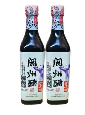 四川阆中醋阆州手工醋小瓶装