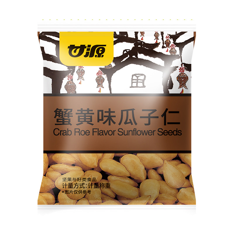 甘源蟹黄味瓜子仁独立小包装熟坚果炒货零食小吃官方旗舰店解馋