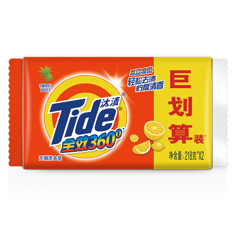 汰渍柠檬清新全效洗衣皂组合装