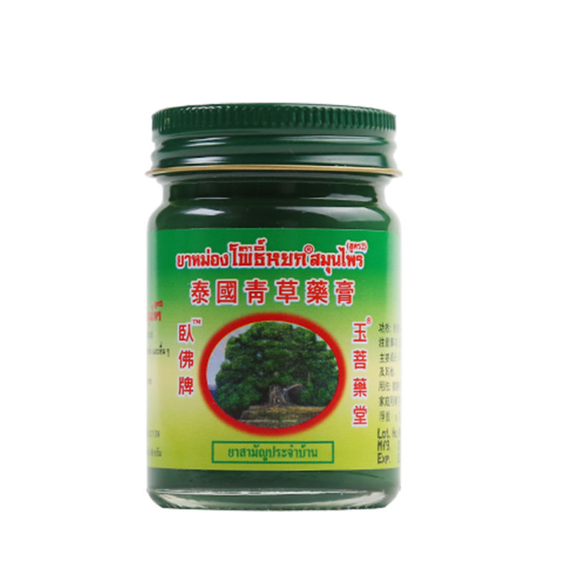 泰国青草药膏官方旗舰店金卧佛原装正品防蚊虫叮咬止痒绿药膏晕车