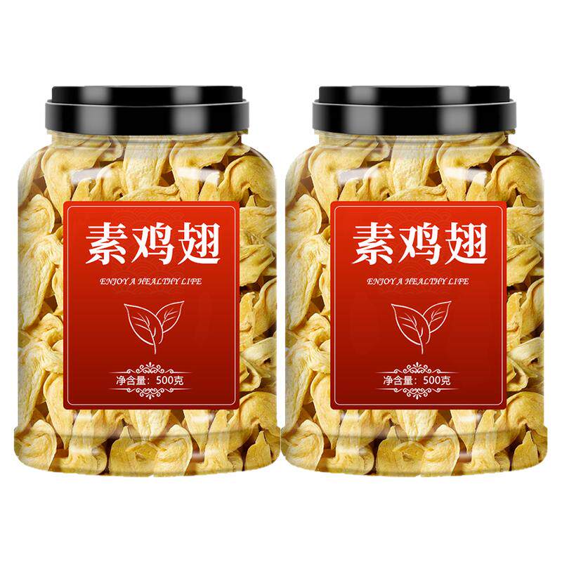 素鸡翅干货豆翅素豆耳豆制品