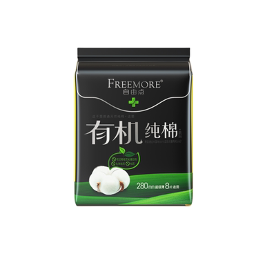 自由点卫生巾有机纯棉超薄透气夜用学生姨妈巾280mm
