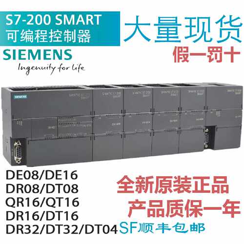 议价全新西门子6ES7288-2DR16-0AA0 2DE16/I/R/T/QR/T/8/16/DT32-