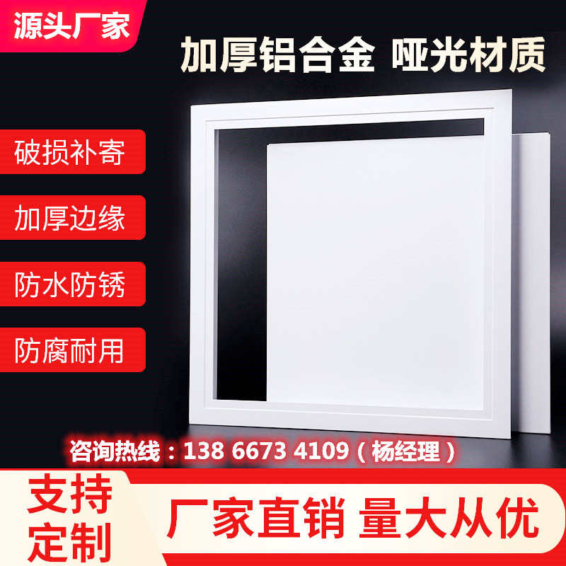 检修口40x40天花吊顶下水管装饰盖铝合金检修口中央空调装饰盖