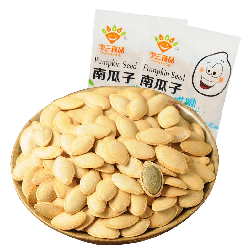 新货椒盐南瓜子美甲小包装炒货