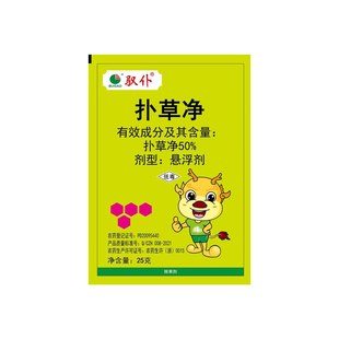 农药大厂 50%扑草净除草剂顽草通正品一年生阔叶杂草除草剂专用药