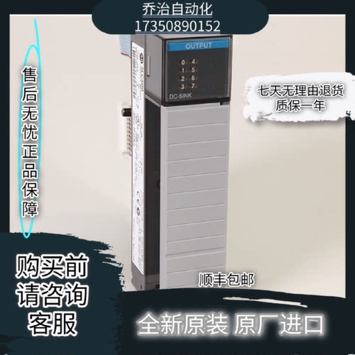 议价1746-OV32 1746-OV16 1746-OV8AB1746系列全新原装质保一年现