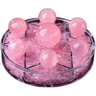 天然粉水晶球七星阵摆件新婚脱单找对象礼物家居摆设装饰生日礼物