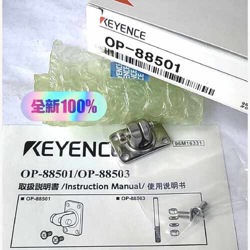 询价-KEYENCE基恩士OP-88501激光传感器 可调式支架A