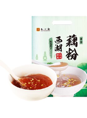 知味观桂花莲子藕粉口感细腻丝滑