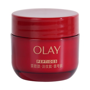 OLAY玉兰油第五代超红瓶面霜17g中小样胜肽修护紧致提拉抗老抗皱