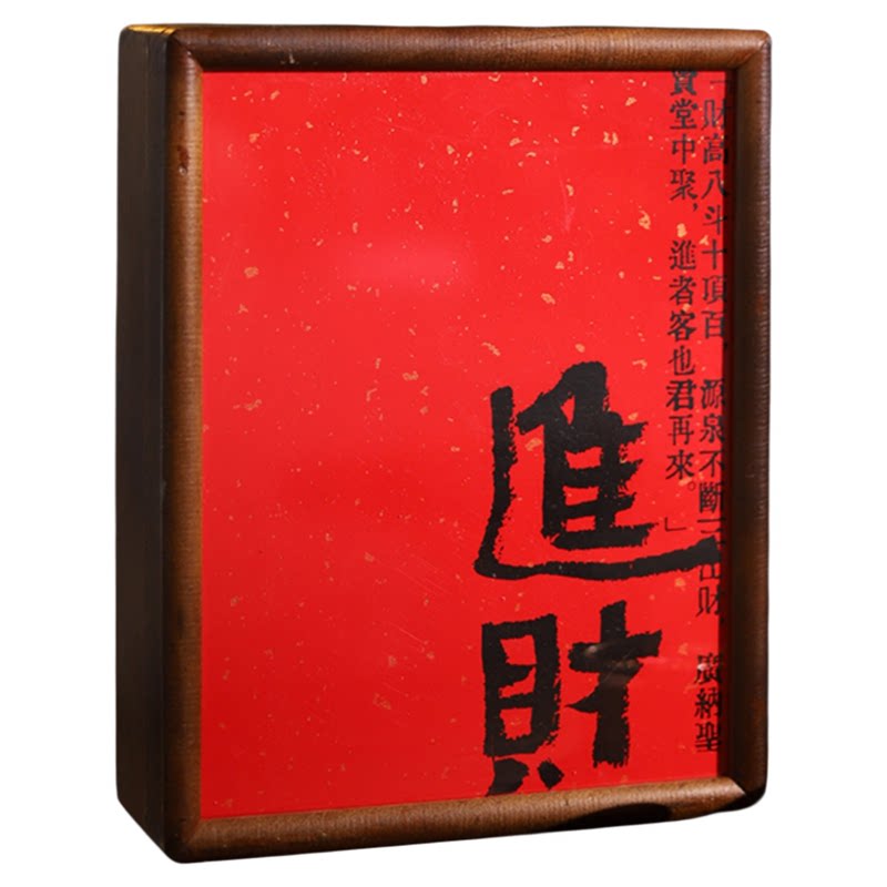 中国风茶叶礼盒实木茶盒8泡