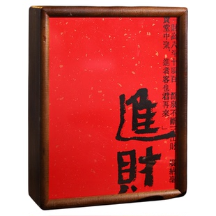 摆泡茶盒岩茶礼盒茶叶盒8泡茶盒字画文创随手礼盒相框茶叶盒定制