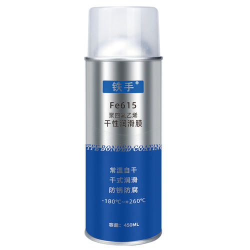 铁手Fe615聚四氟乙烯干性润滑膜铁氟龙PTFE高温防粘防腐不粘涂层