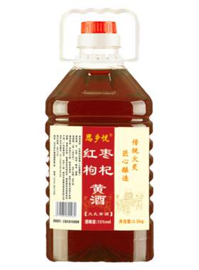 正宗梅州客家黄酒红枣枸橘酒自酿糯米酒火炙娘酒月子甜酒5斤装