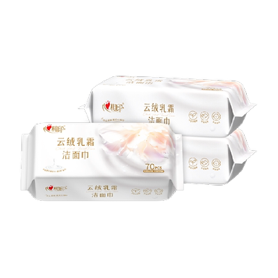 心相印云绒乳霜超柔加厚棉洁面巾