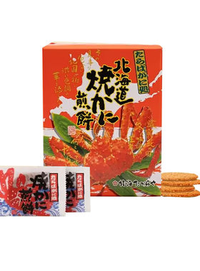 佩诺德帝王蟹味仙贝鲜香酥脆