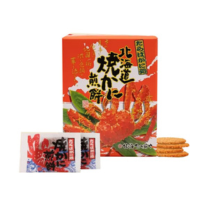 日本进口直邮北海道限定帝王蟹味仙贝煎米饼膨化小吃饼干休闲零食