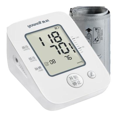 鱼跃血压计家用测量仪高精准测压