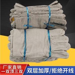 帆布手套双层24道线加厚耐磨劳保用品户外工作工地男防滑防护防割