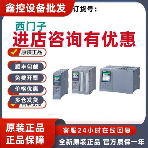 议价西门子6AG1193-4JA00-2AA0原装6AG11934JA002AA0议价ET200CPU