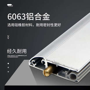 酒店房门木门自动升降门底密封条明装 隔音神器挡风防风门缝防尘条