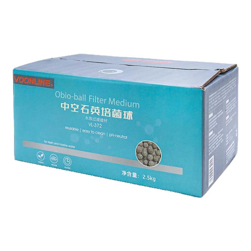 沃韦朗小颗粒石英球中空培菌球水族鱼缸净水滤材过滤材料滤桶生