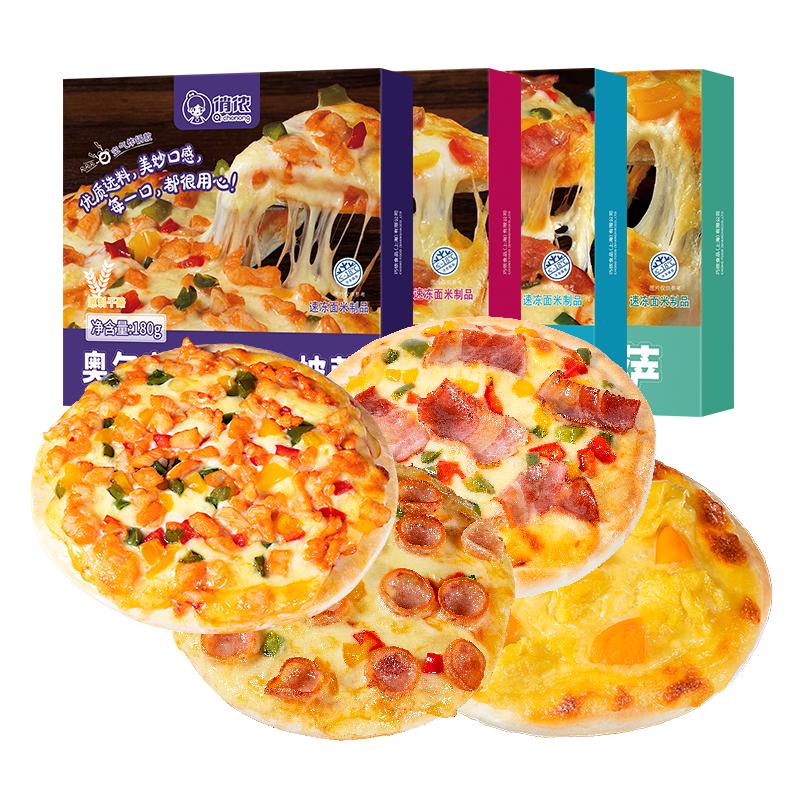 俏侬披萨半成品加热即食原制干酪家用空气炸锅早餐榴莲pizza 饼胚