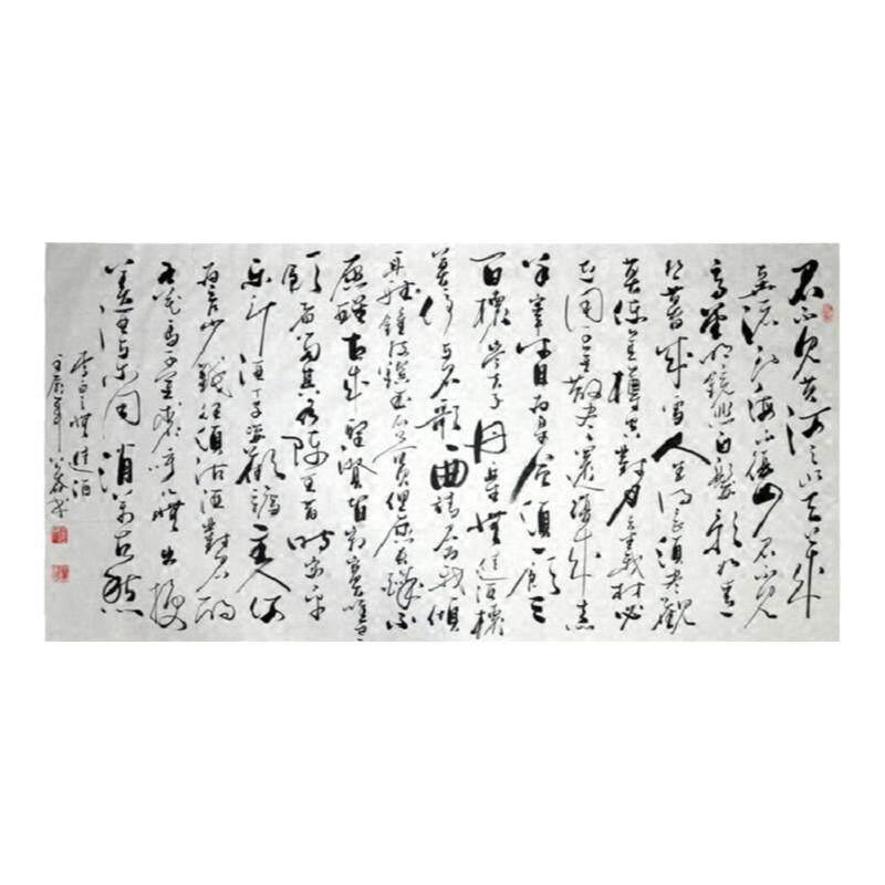 办公室字画客厅书法浩贤堂真迹