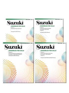 铃木大提琴合奏谱SuzukiCello