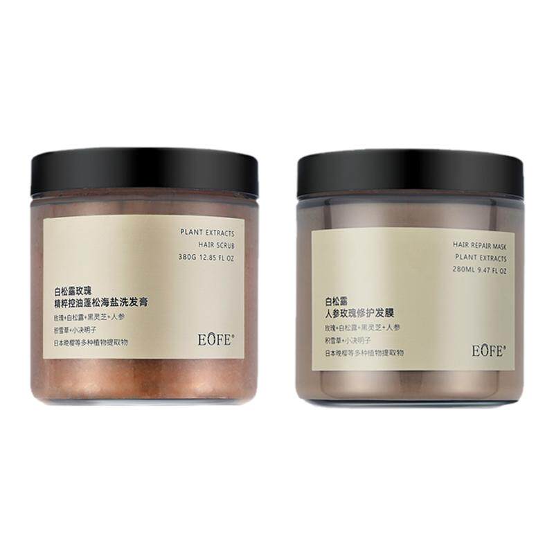 EOFE洗护发套装控油蓬松植粹修护