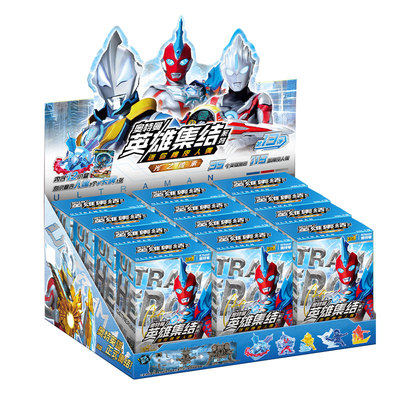 卡游奥特曼迷你橡皮人偶第13弹