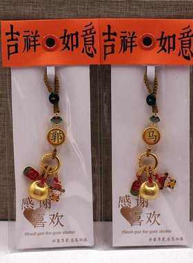新款古法金百家姓钥匙扣手工编织 福袋平安纳福姓氏挂件饰品挂饰