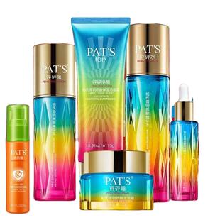 柏氏化妆品官网正品补水保湿砰砰水乳霜护肤品套装品牌大全