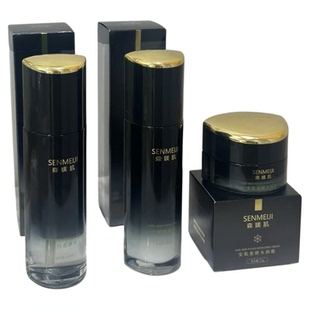 森媄肌护肤品安肌愈颜亮肤舒缓修护调肤水乳霜精华洗面奶面膜套装