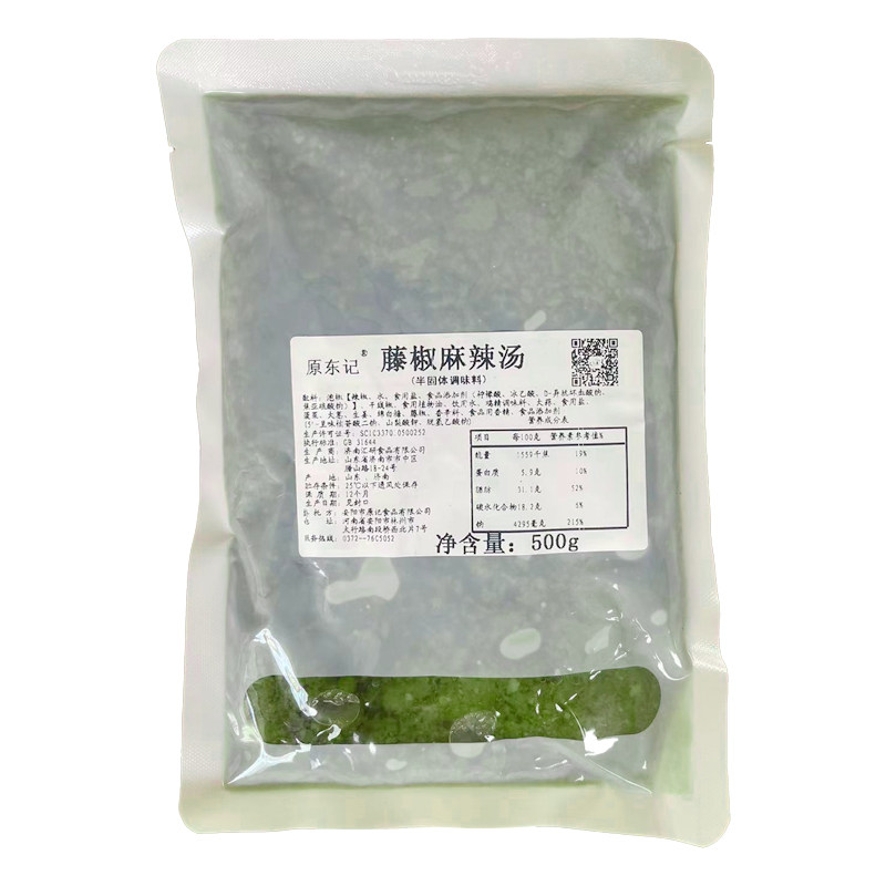 【原东记】藤椒麻辣酱底料火锅底料过桥米线麻辣烫啵啵鱼商用底料