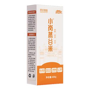 小岗蒸谷米高抗性淀粉r-氨基丁酸含量高全家营养400g盒装当季新米