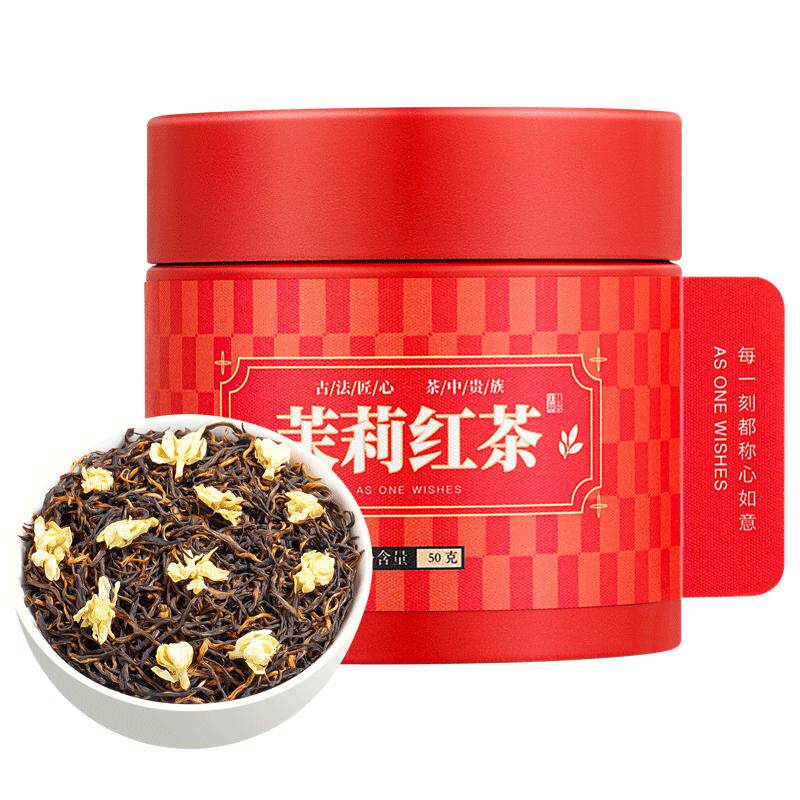 茉莉红茶高端金骏眉福建红茶浓香型茉莉花茶2026新茶散装袋装茶叶